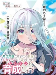 漫画改编作品对照表封面图